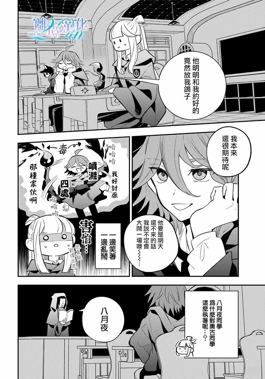 第14话19