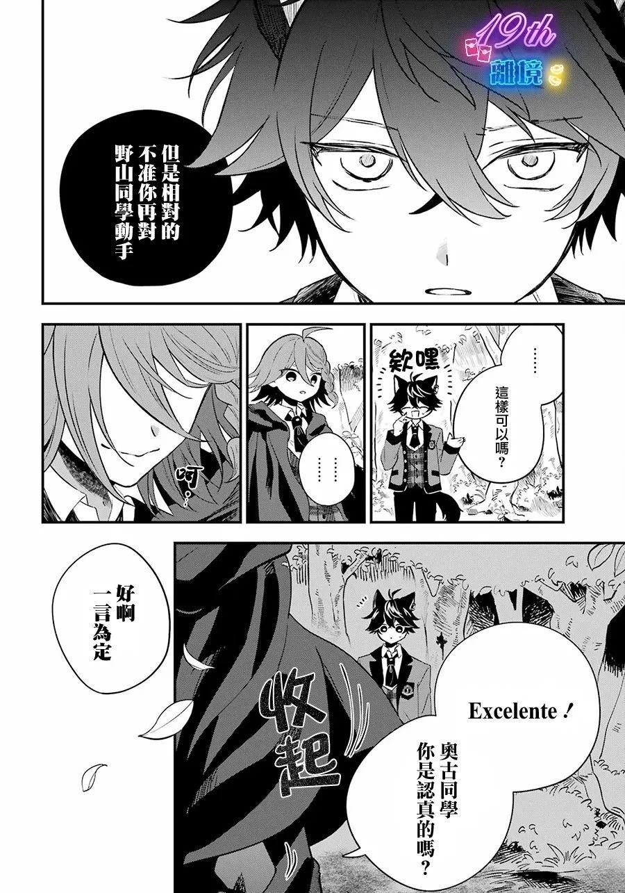 第10话13