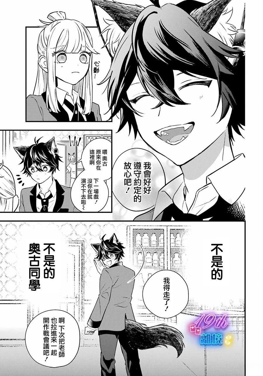 第10话22