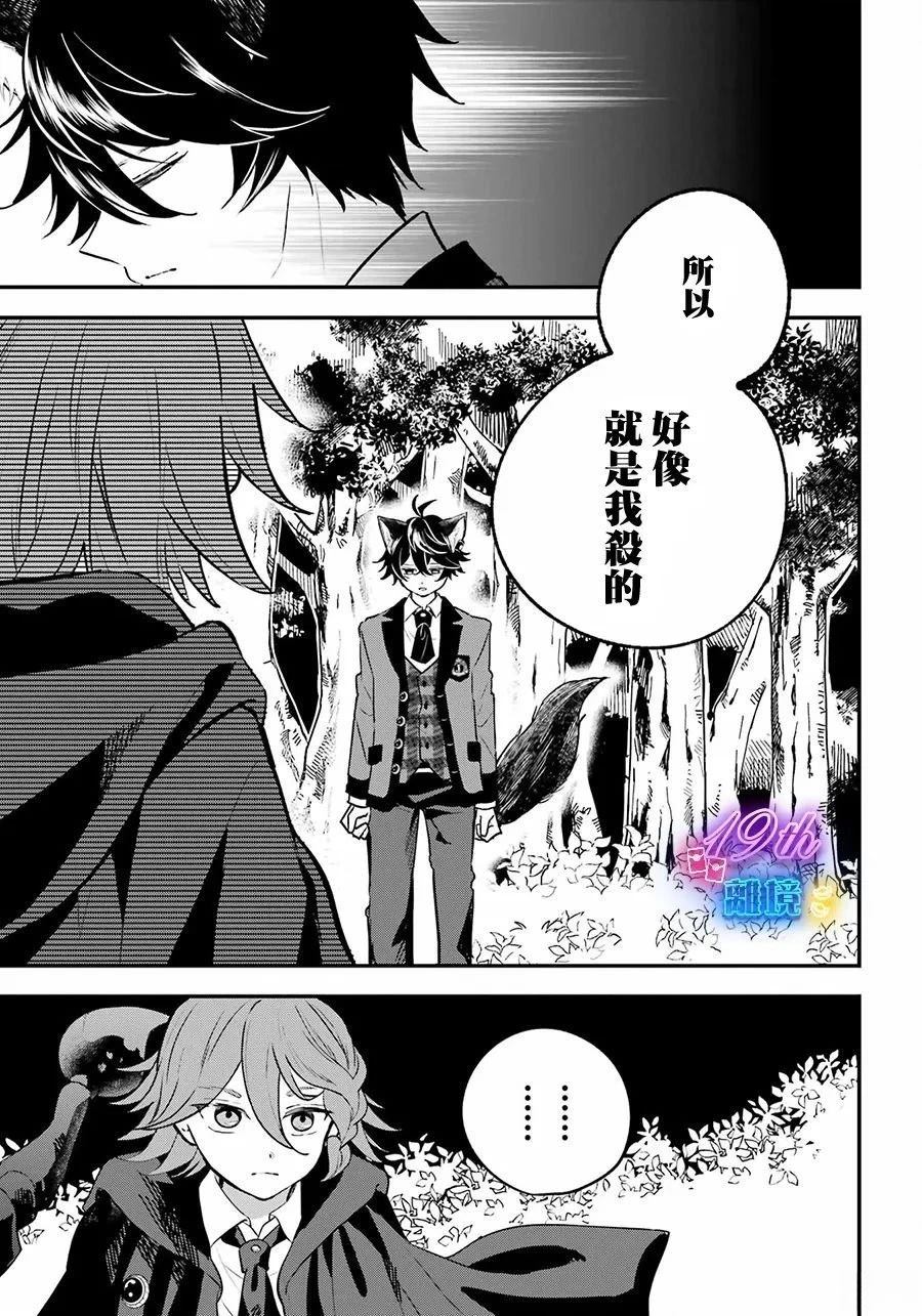 第10话6