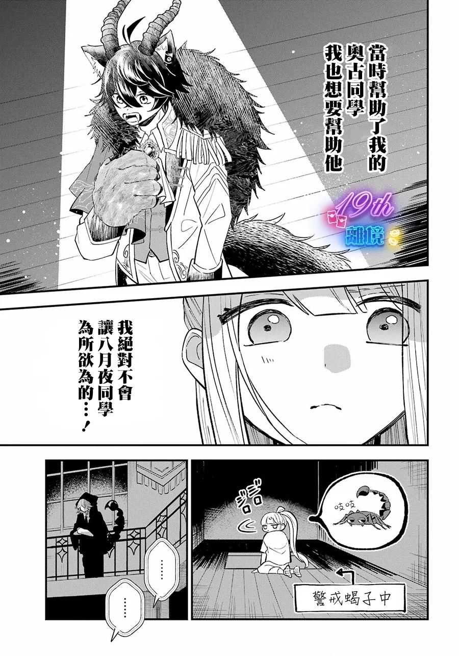 第11话6
