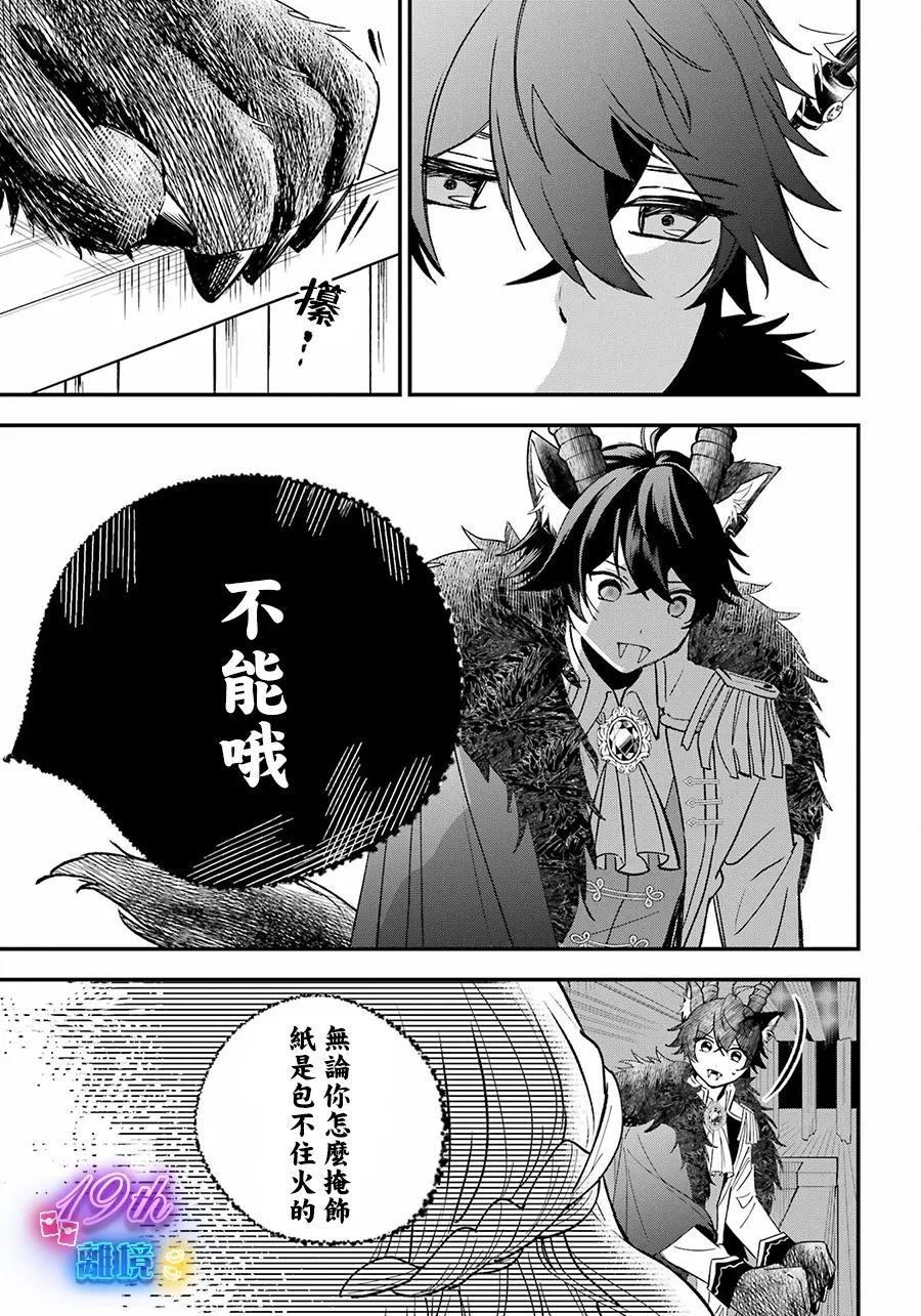 第11话22