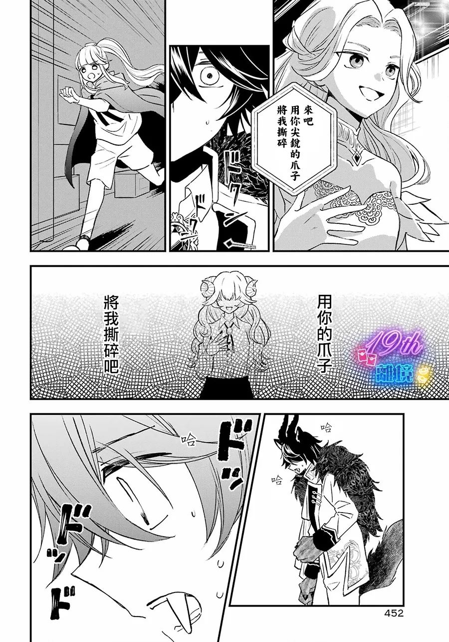 第11话31