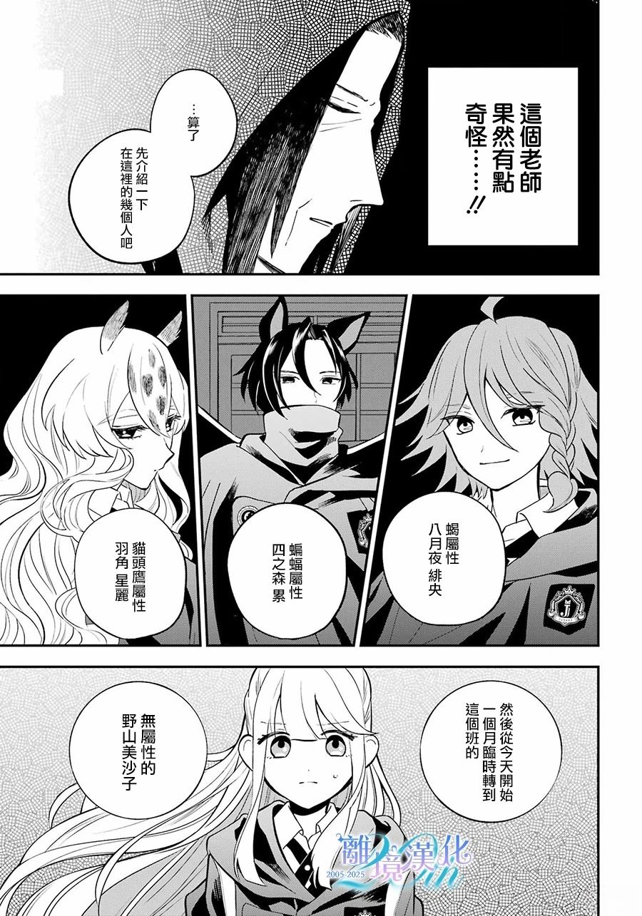 第14话16