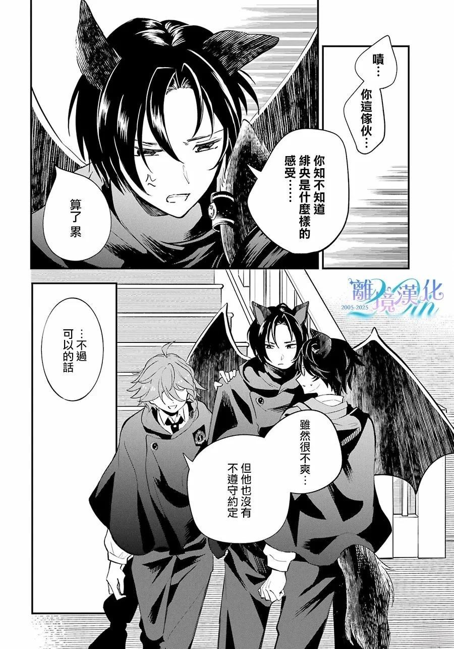 第15话11