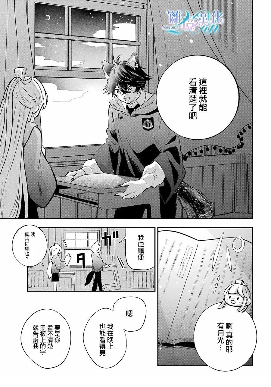 第15话24