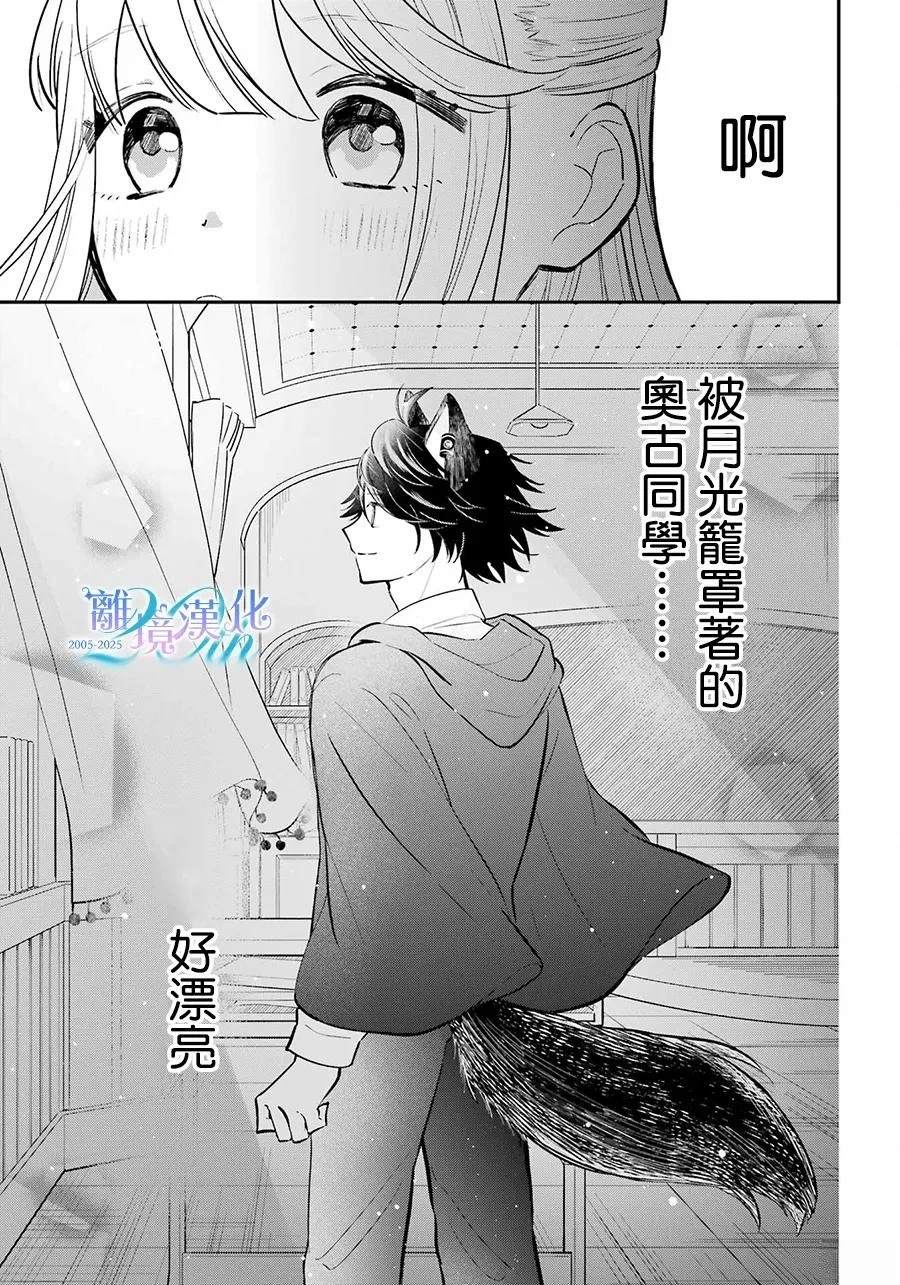 第15话26