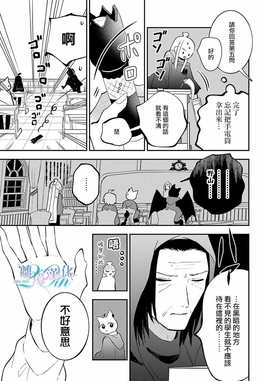 第15话22