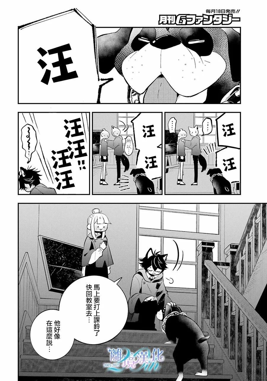 第15话7