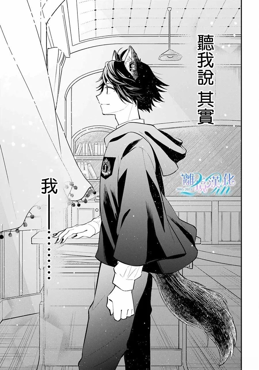 第15话28