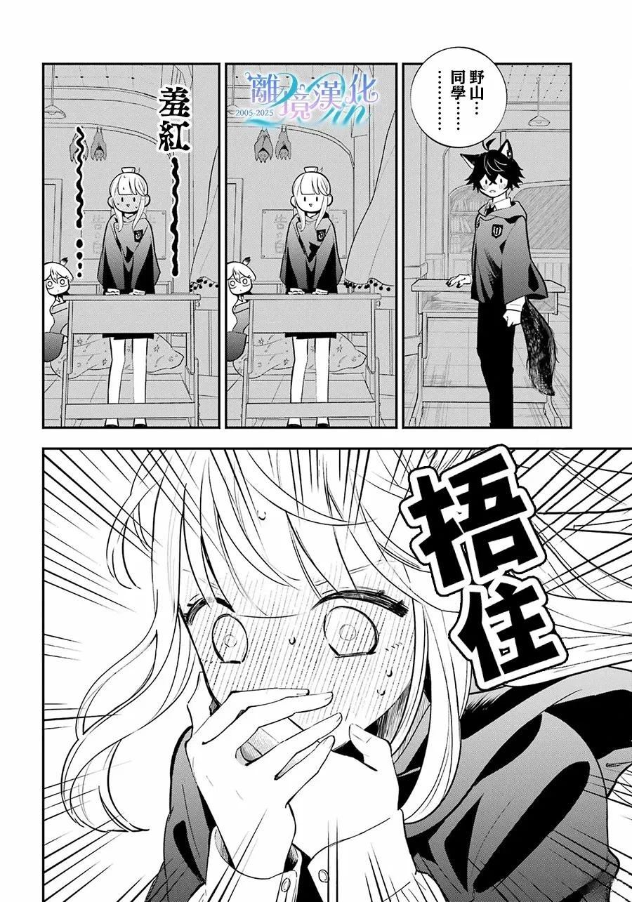 第15话32