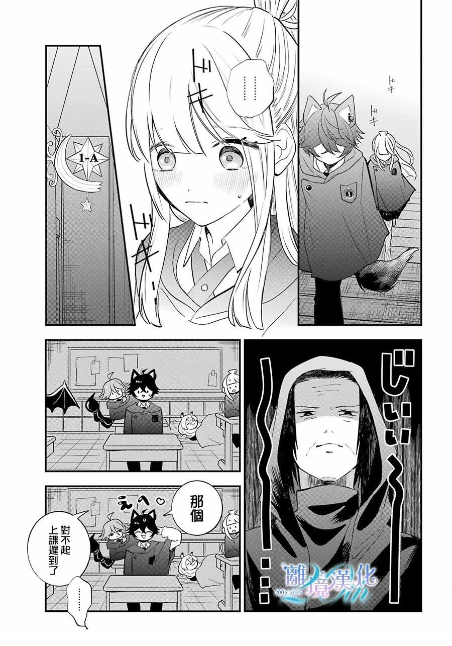 第15话18