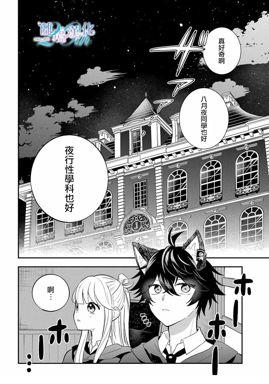 第15话15