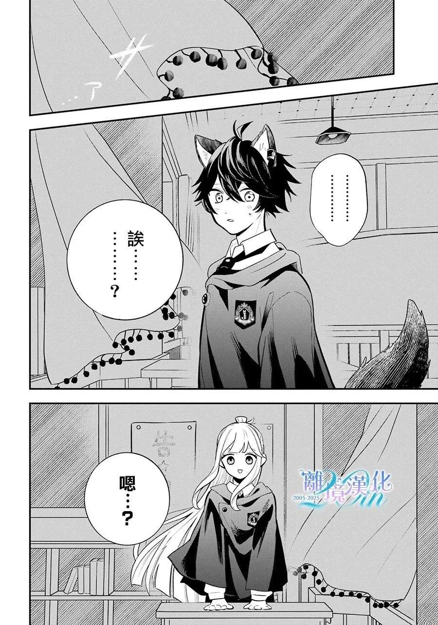 第15话30