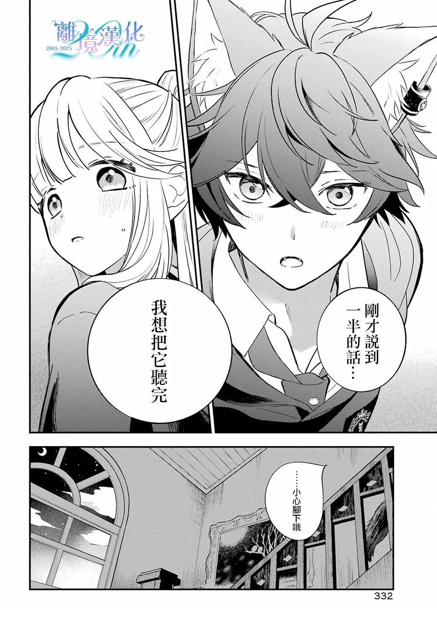 第15话17