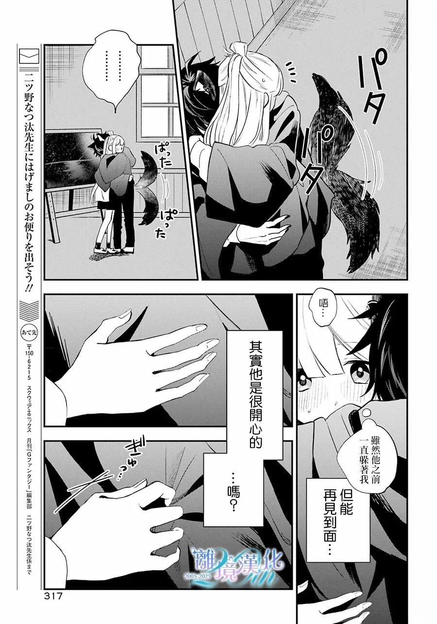 第15话2