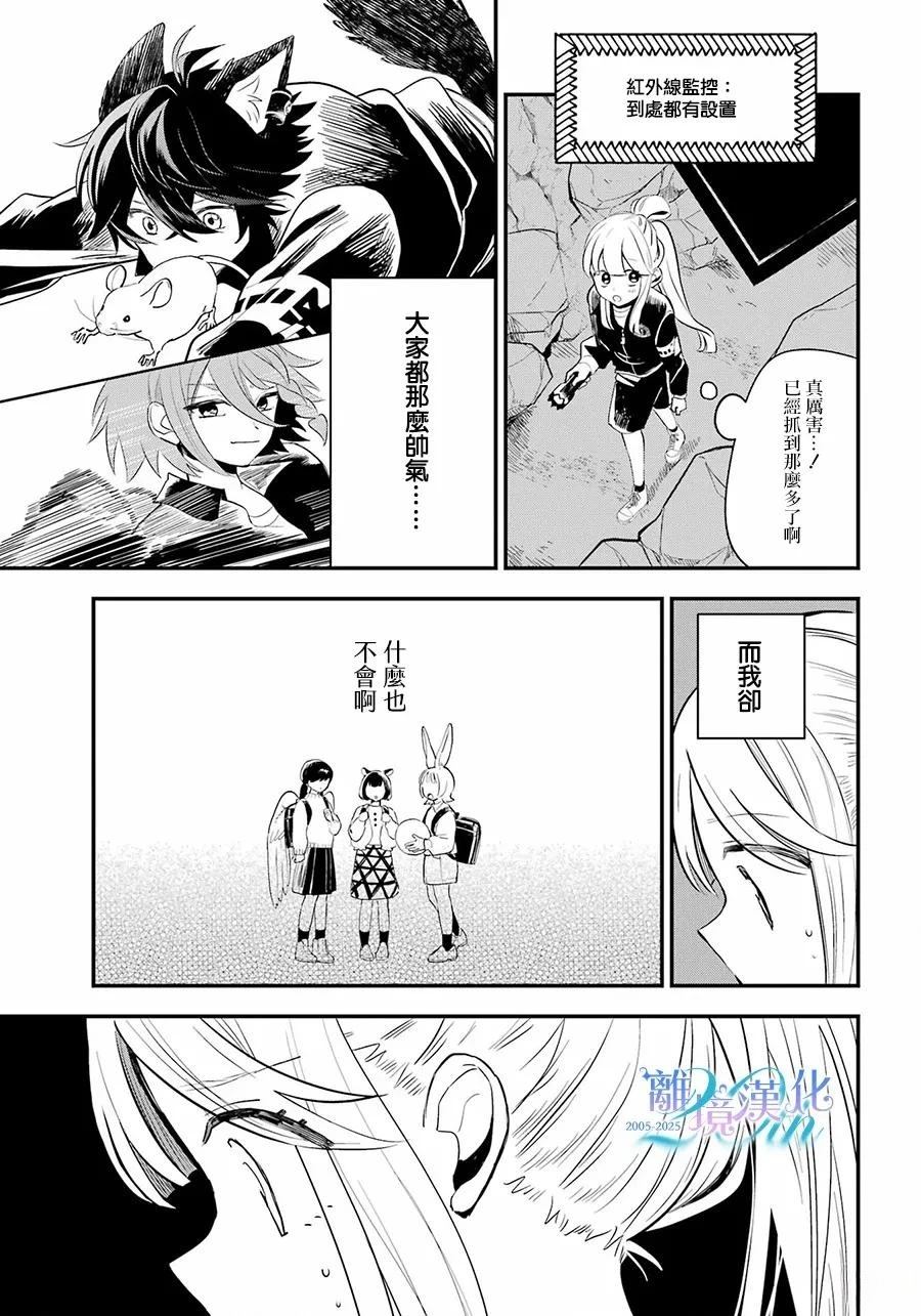 第17话25