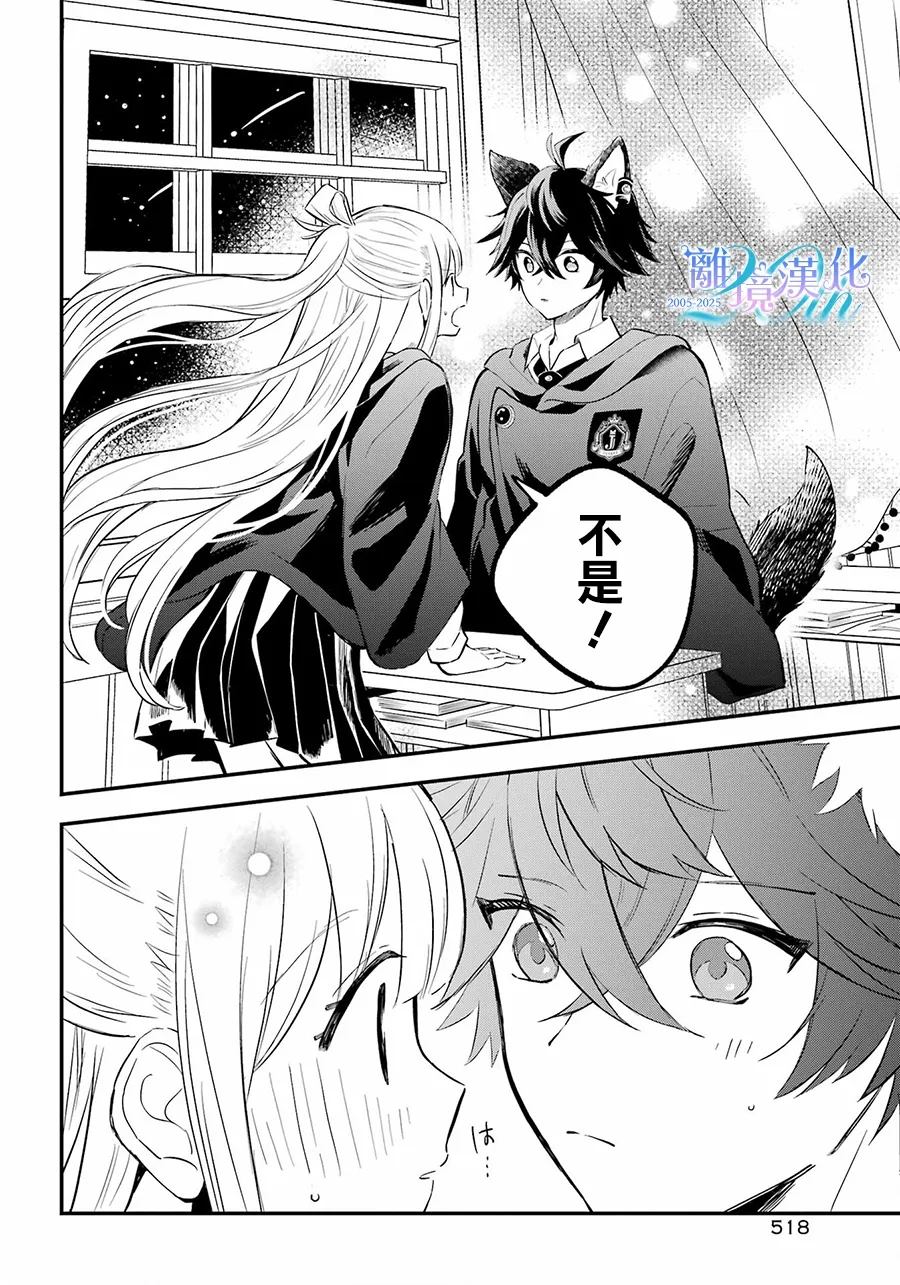 第16话9