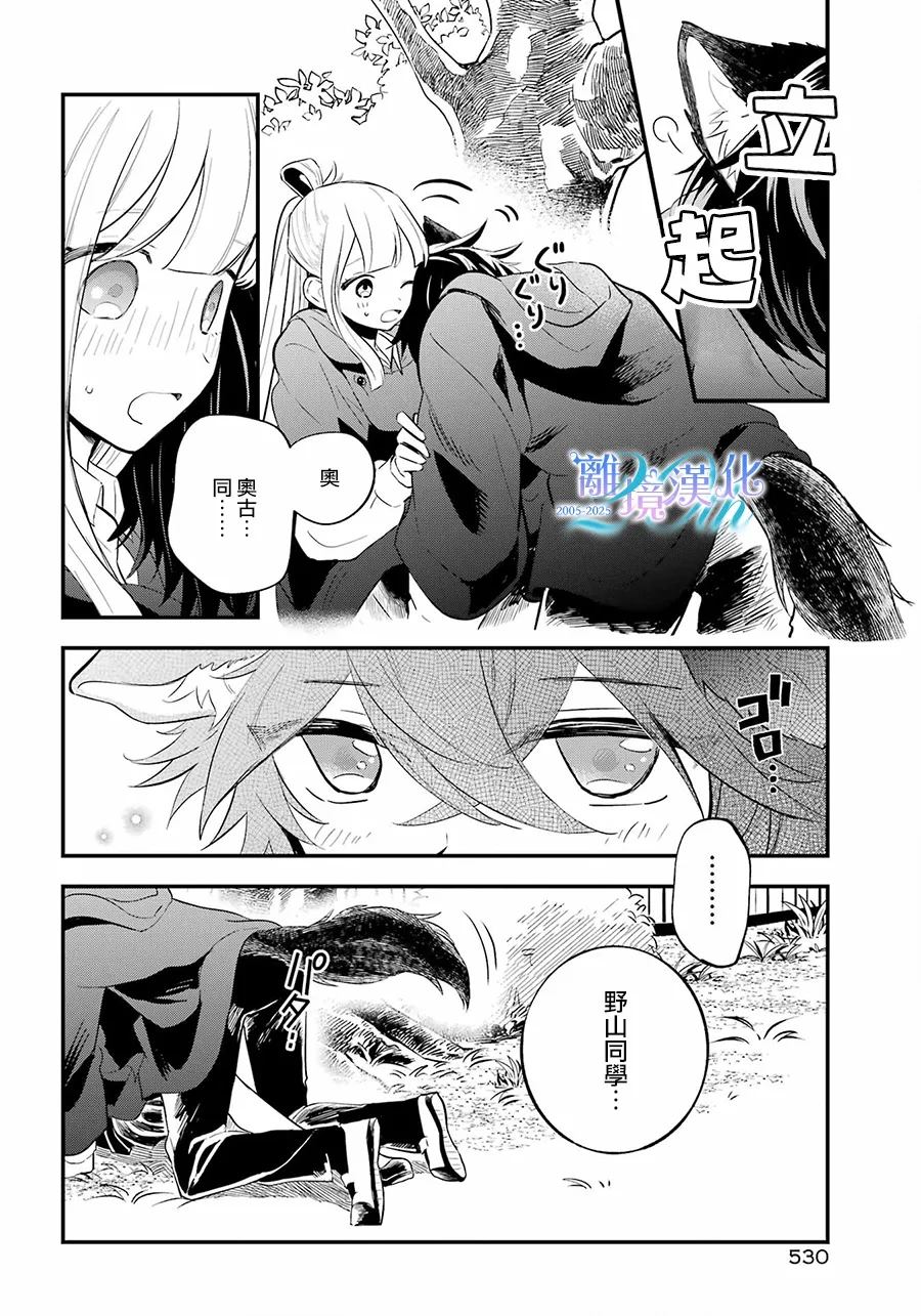 第16话21