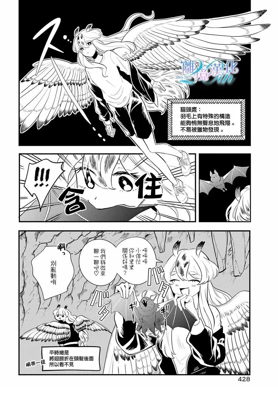 第17话20