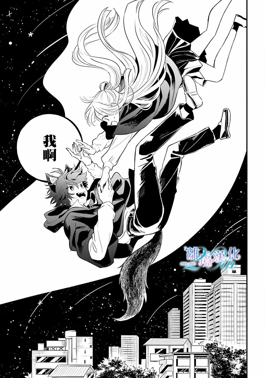 第16话16
