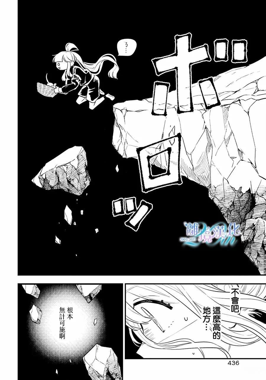 第17话28
