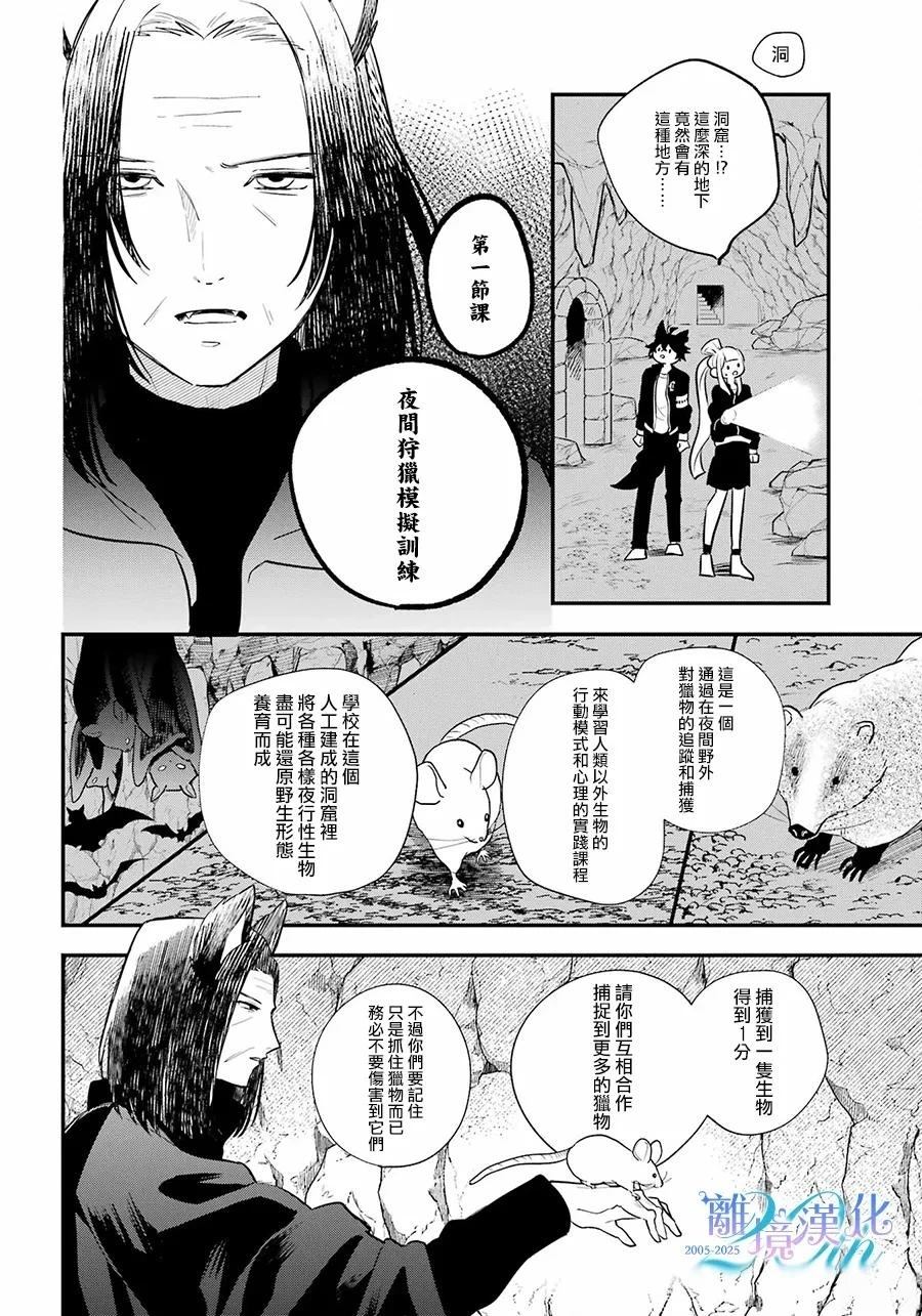 第17话15
