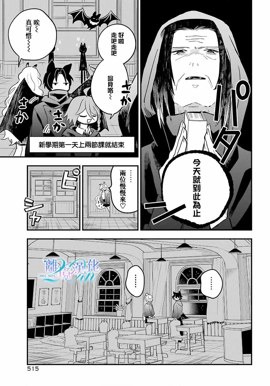 第16话6