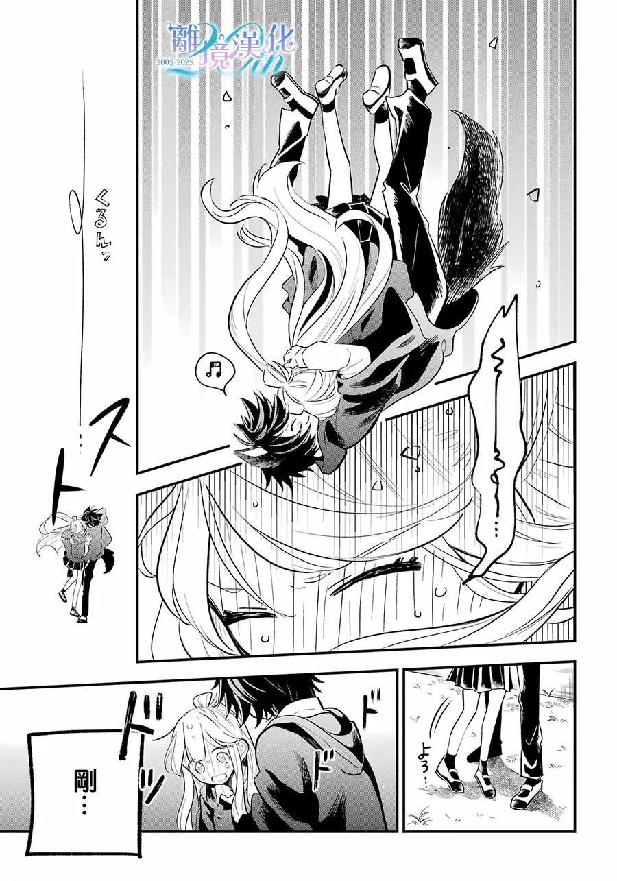 第16话18