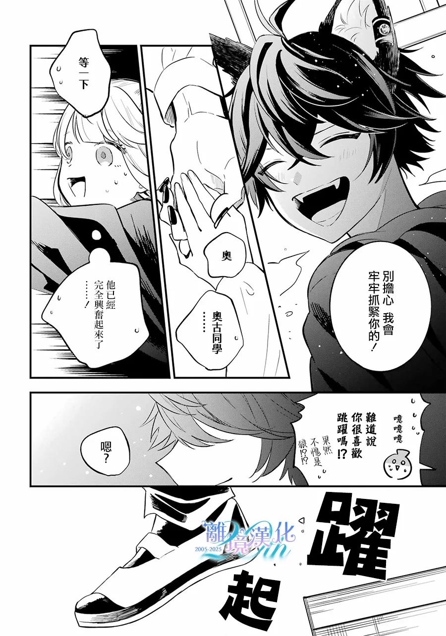 第16话15