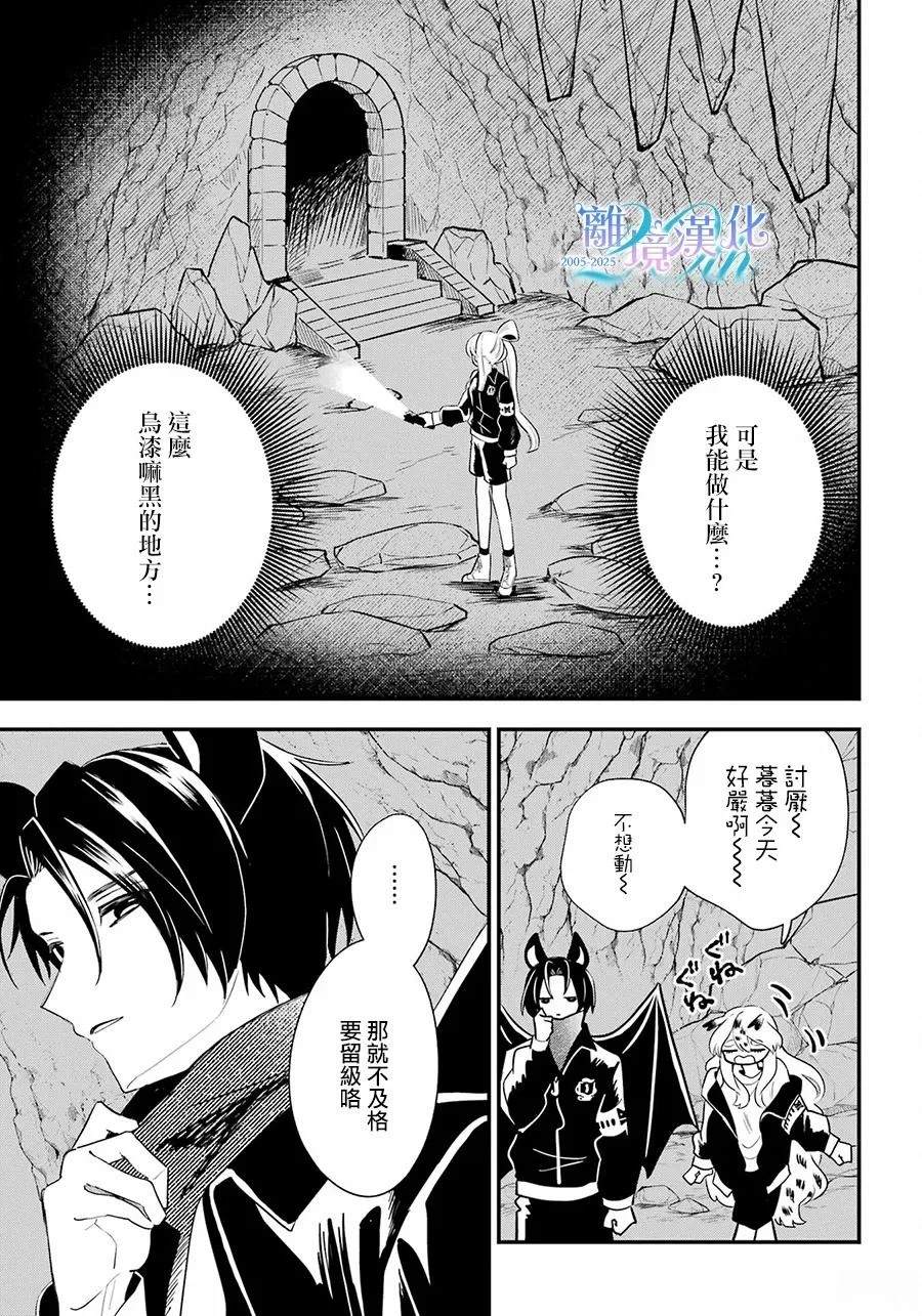 第17话18