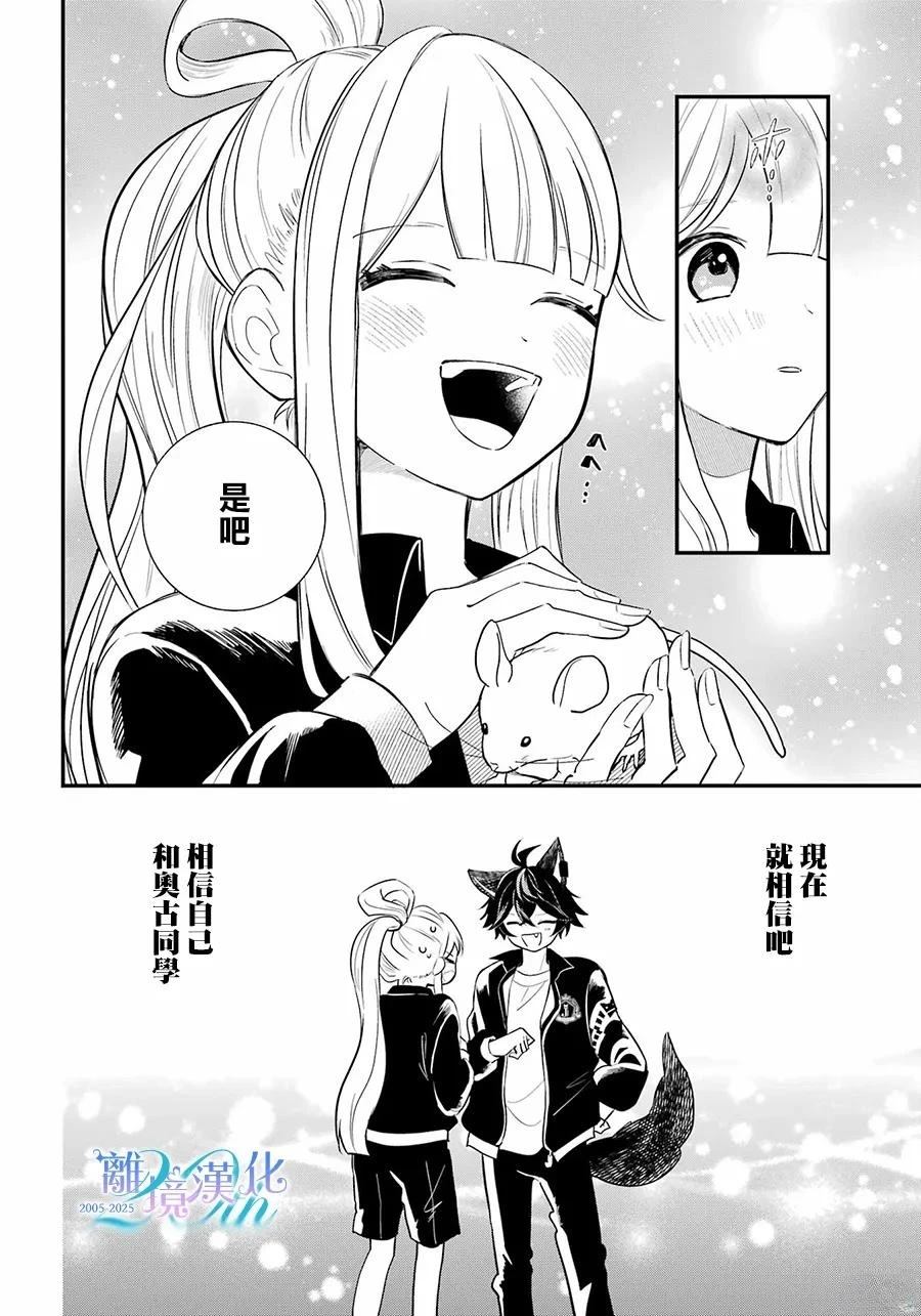 第17话32