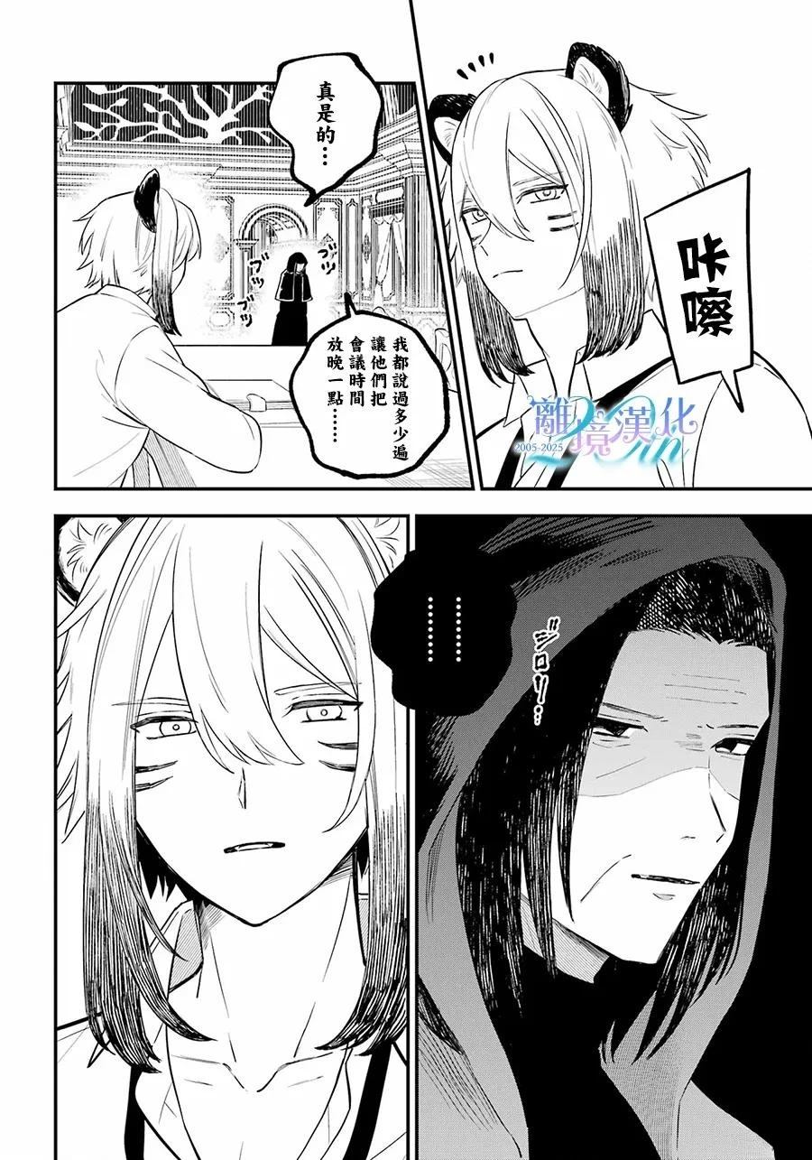 第17话1