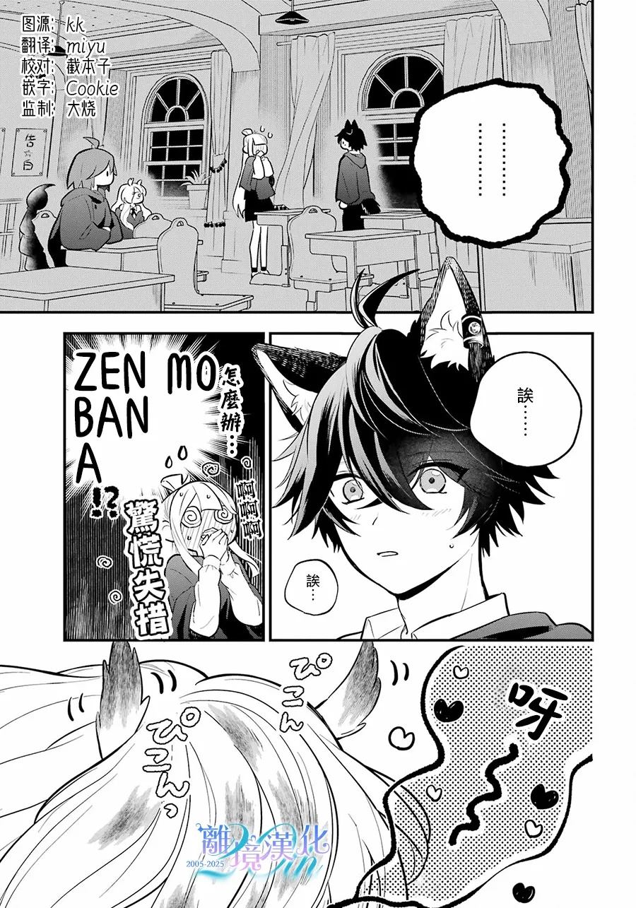 第16话2