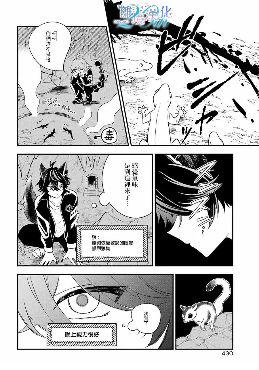 第17话22