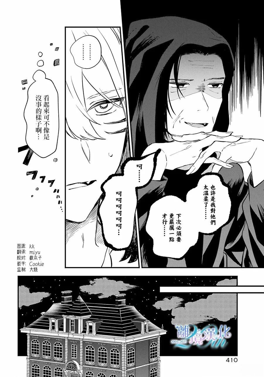 第17话3