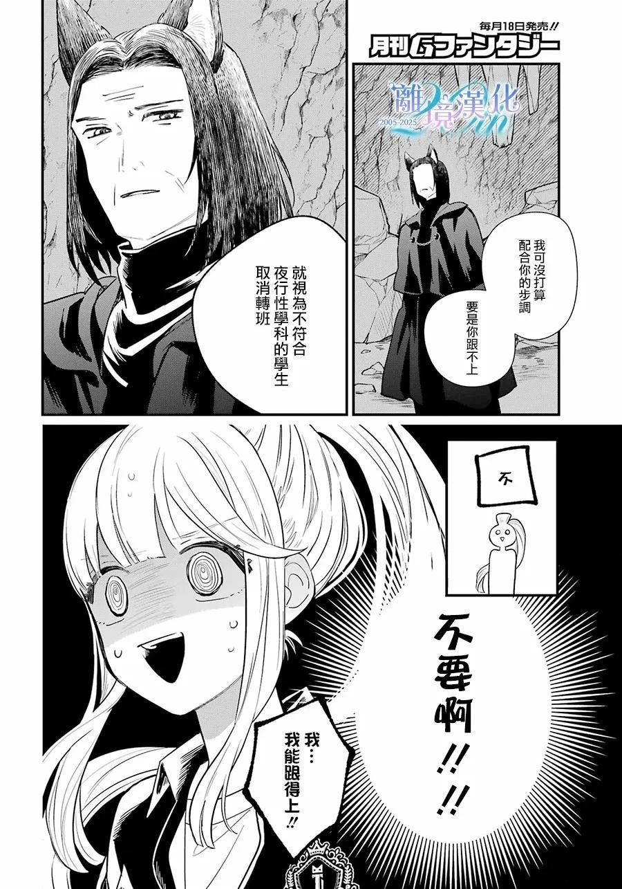 第17话17