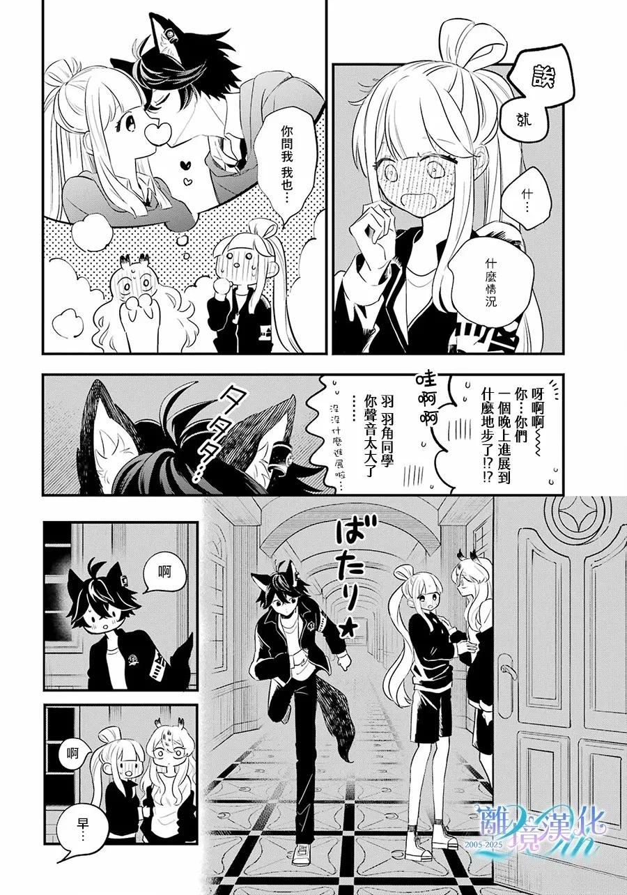 第17话5
