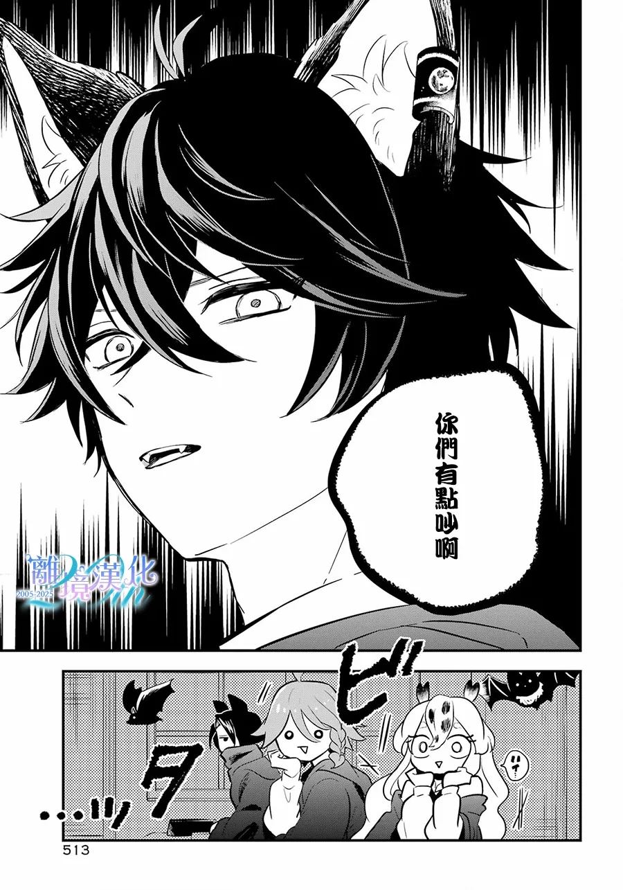 第16话4