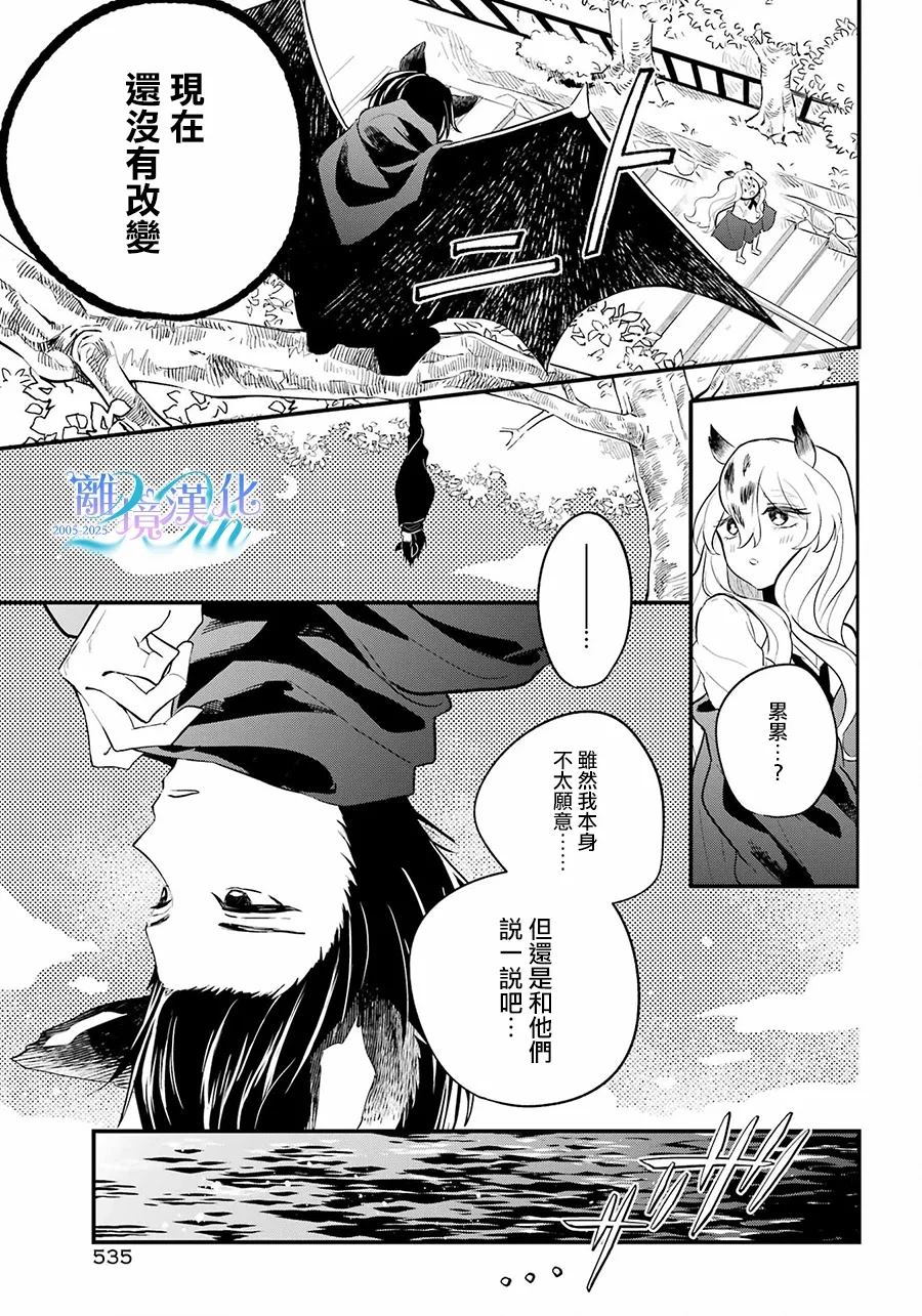 第16话26