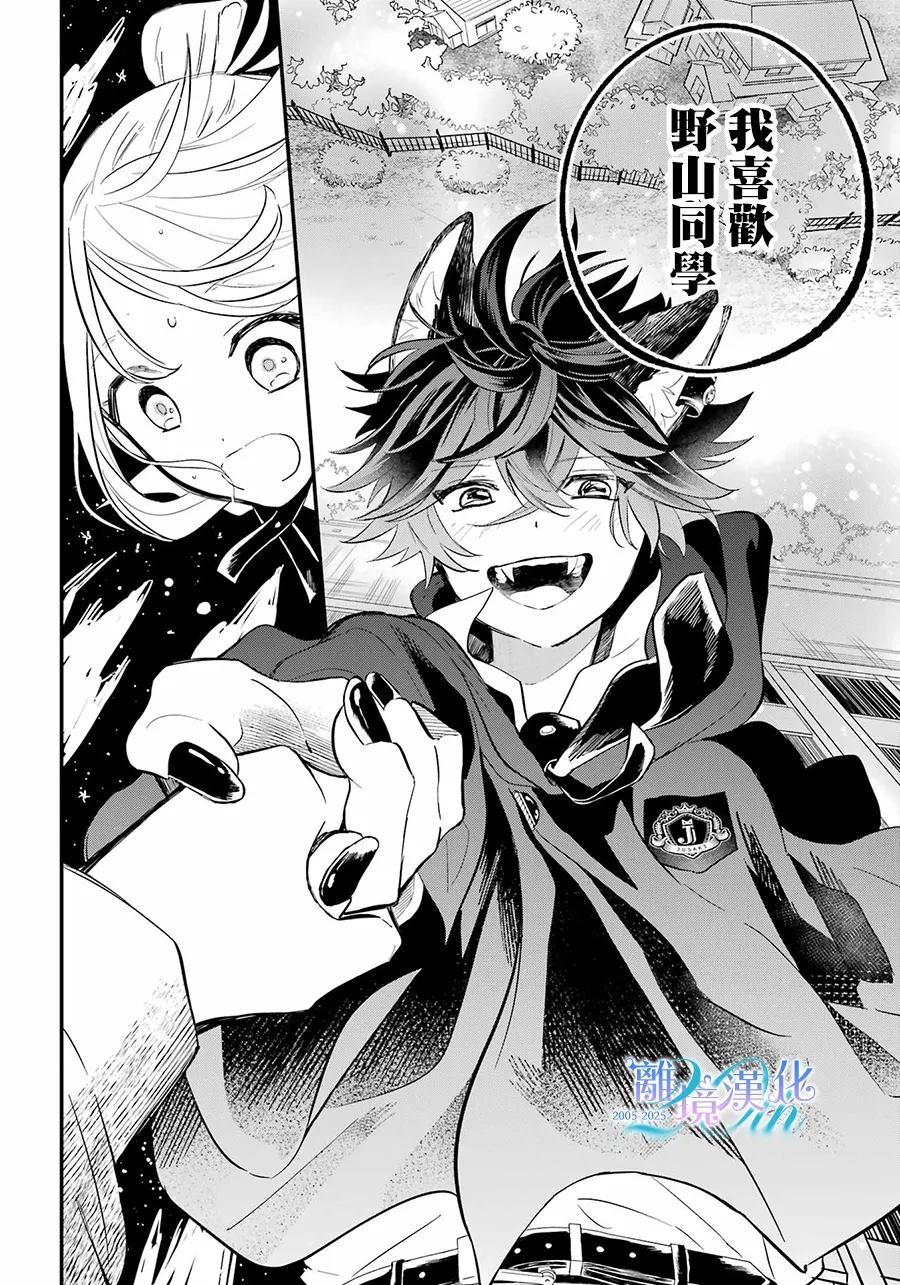 第16话17