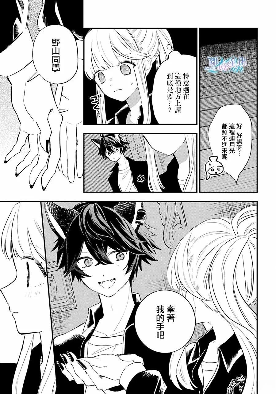 第17话8