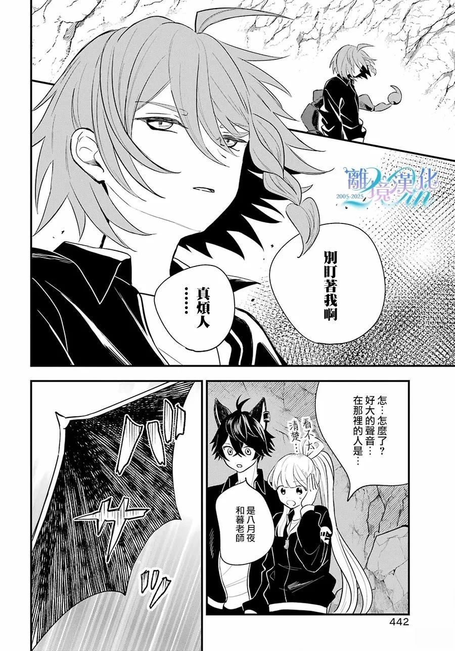 第17话34
