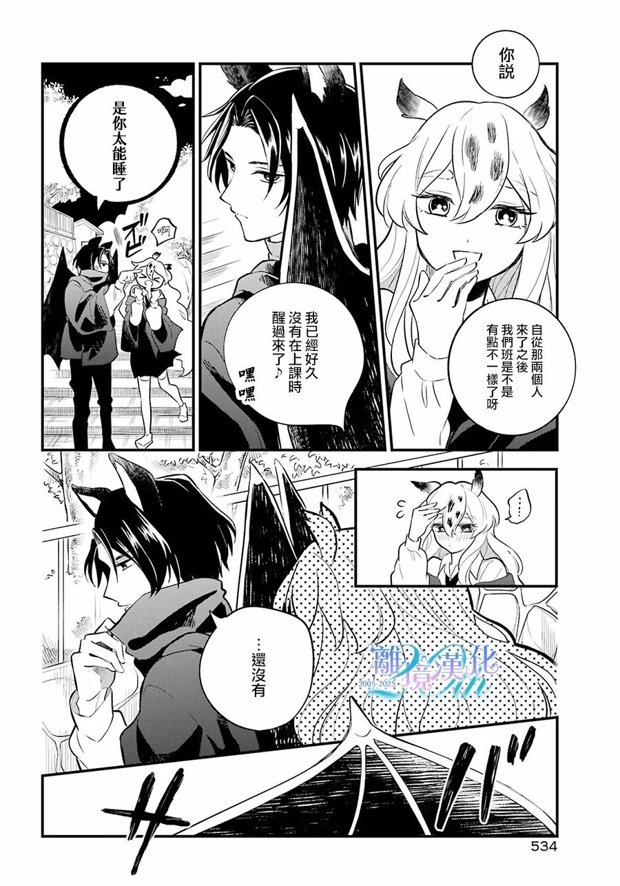 第16话25