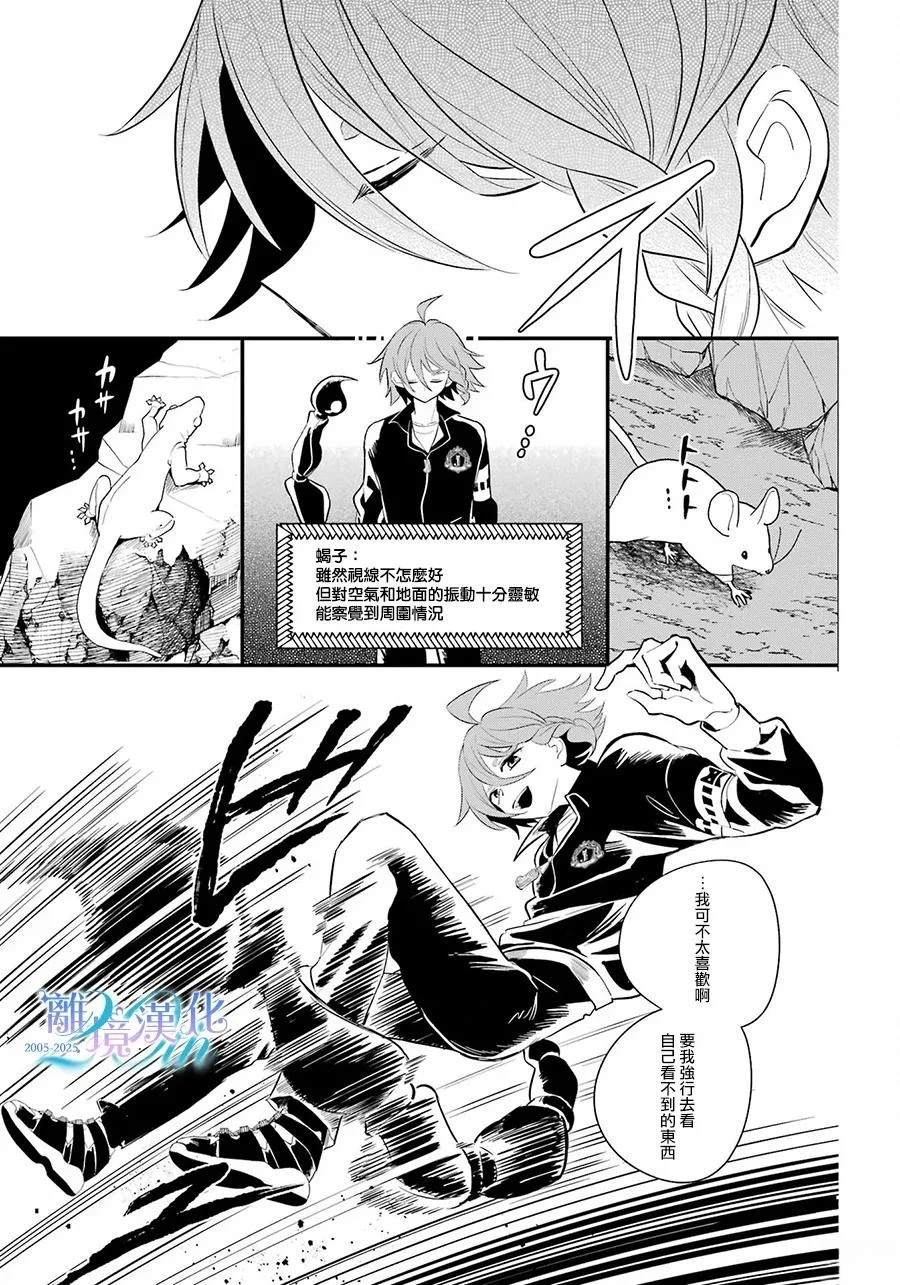 第17话21