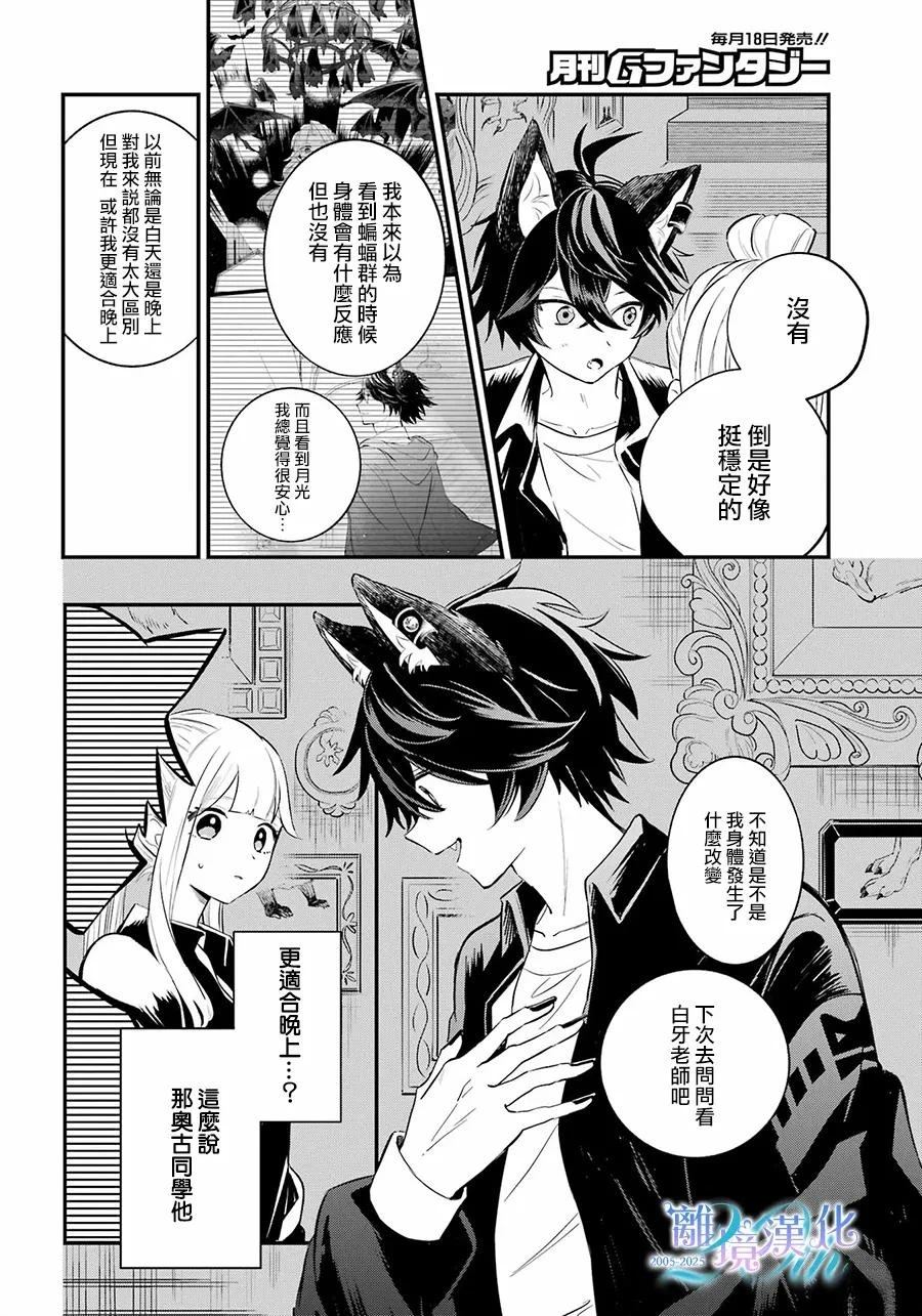 第17话11