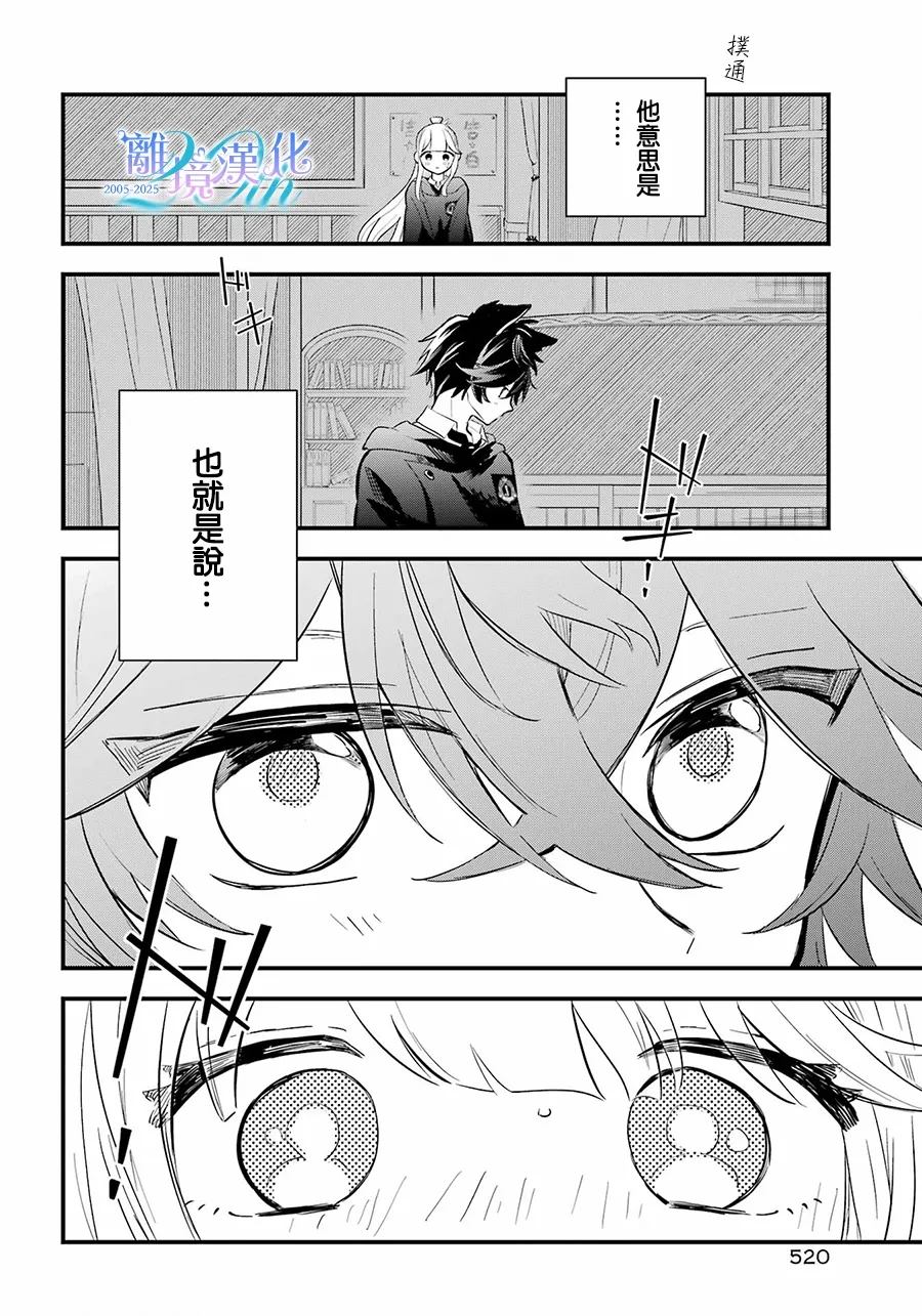 第16话11
