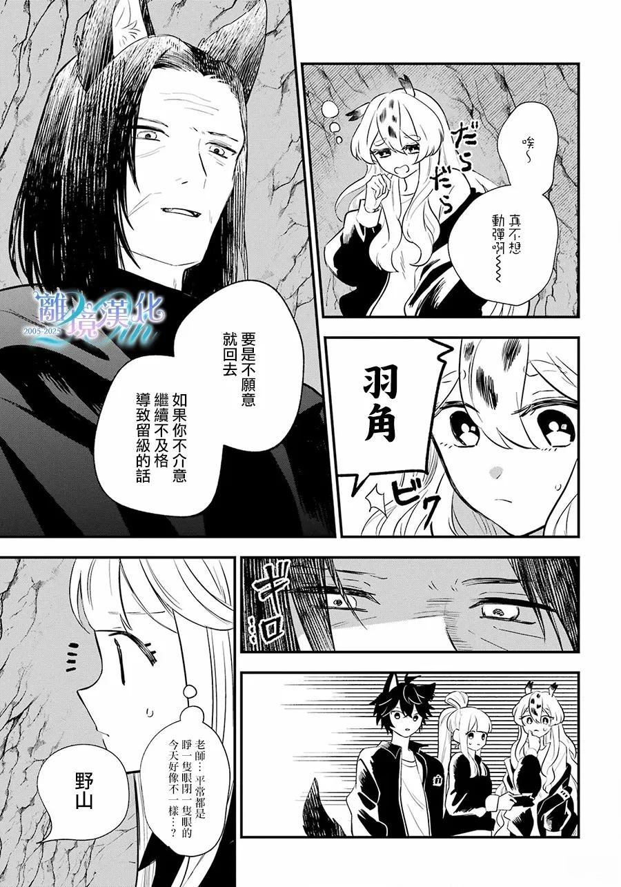 第17话16