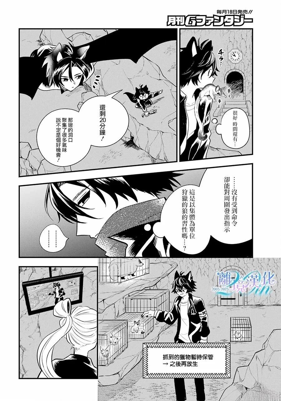 第17话24