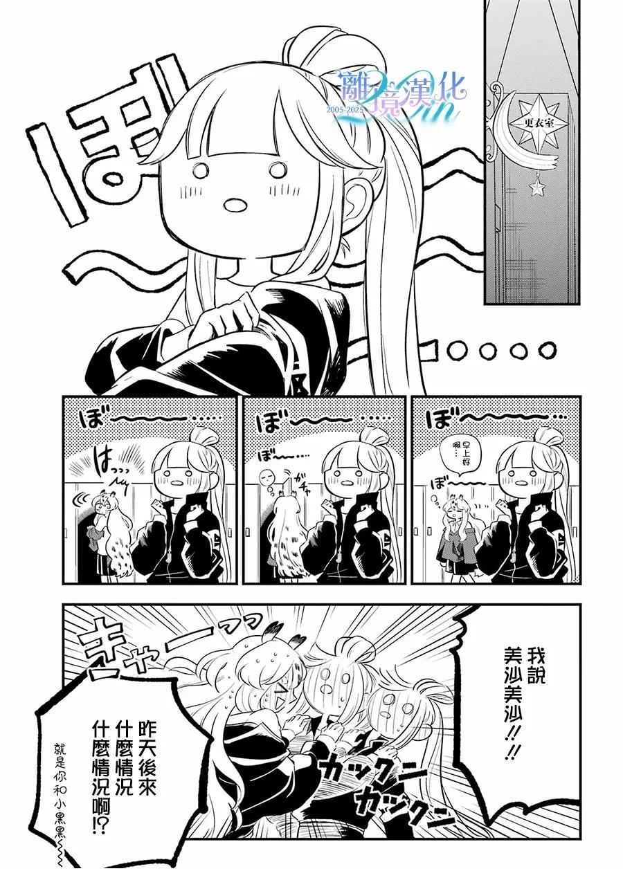 第17话4